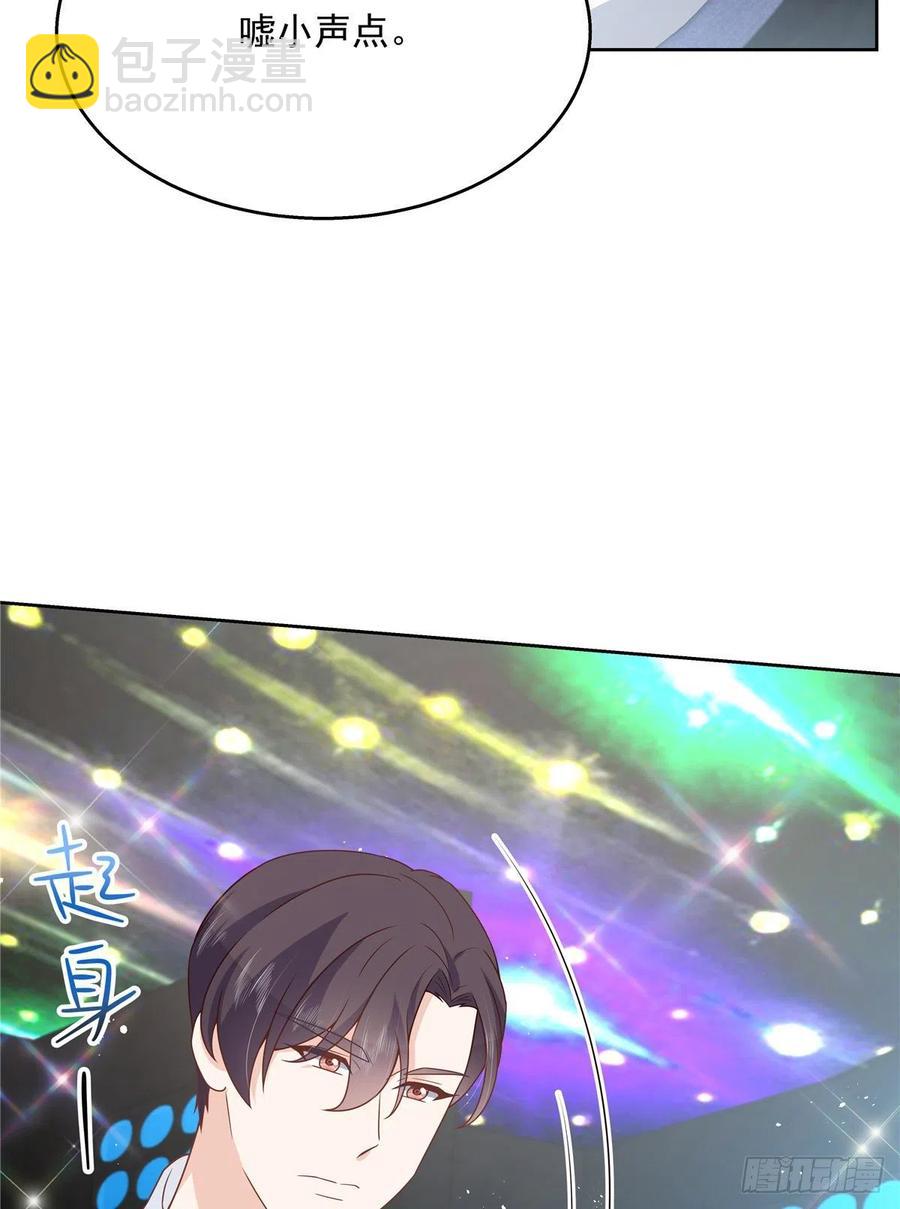 🍸国民校草是女生 第171话 大神，无耻 第47页