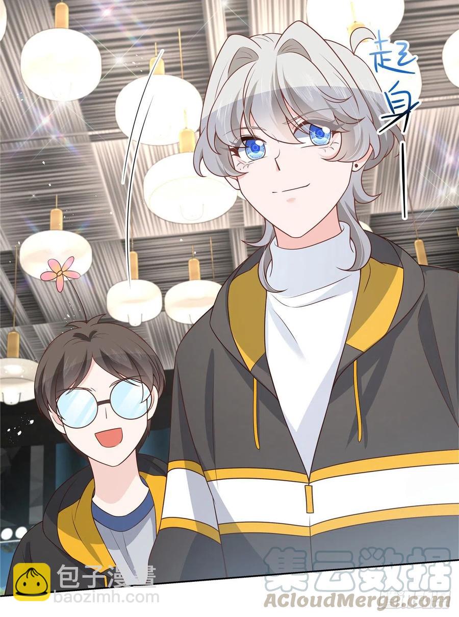 🍸国民校草是女生 第171话 大神，无耻 第49页