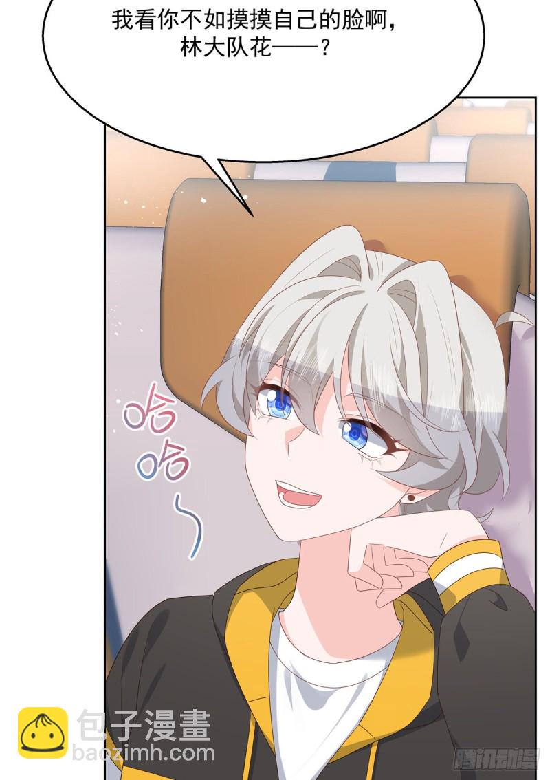 🍸国民校草是女生 第174话 按头磕CP！ 第10页