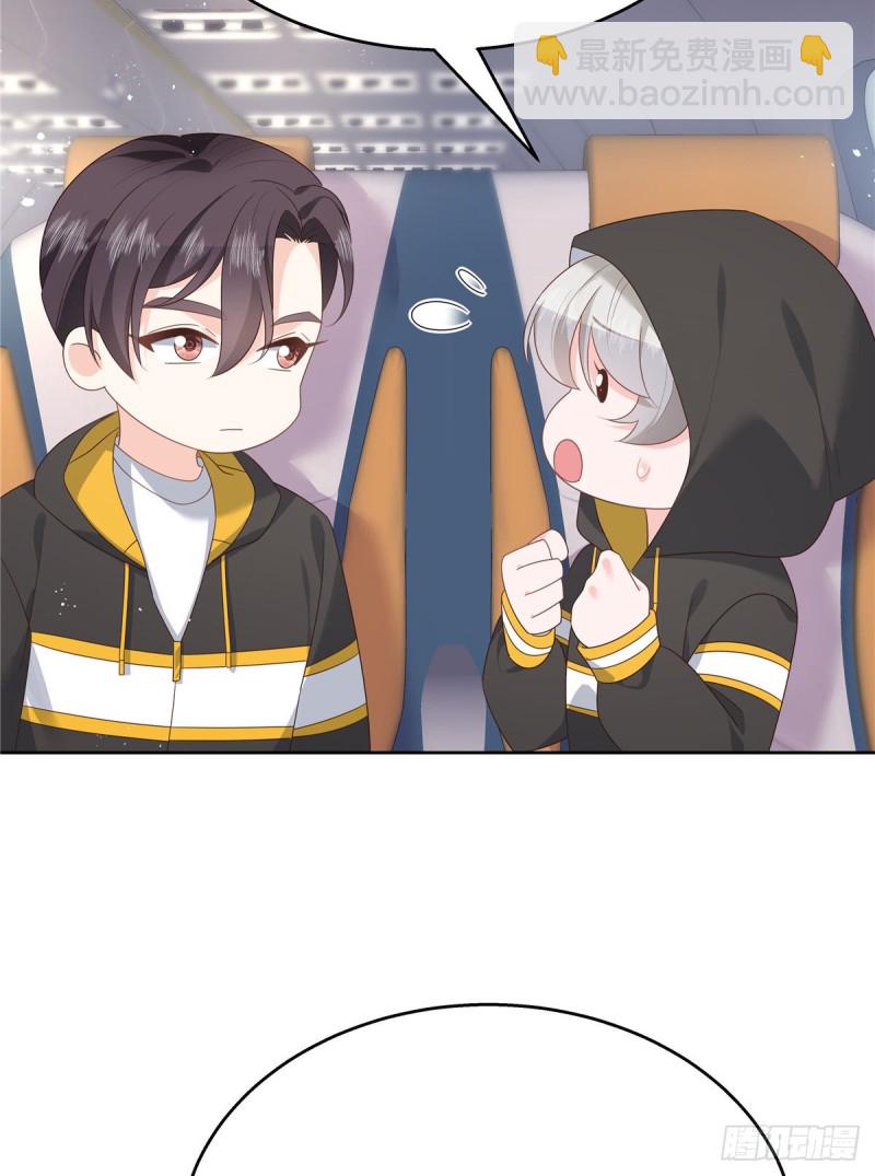 🍸国民校草是女生 第174话 按头磕CP！ 第21页