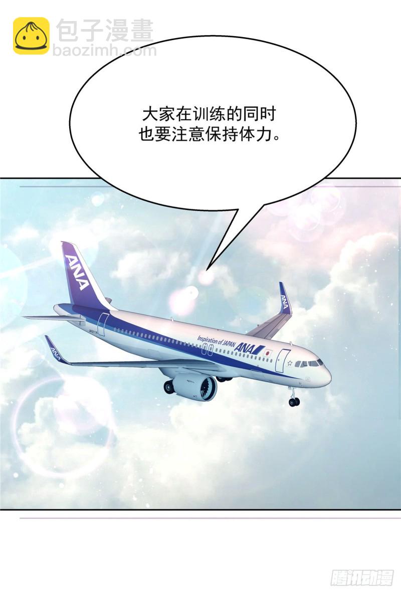 🍸国民校草是女生 第174话 按头磕CP！ 第25页