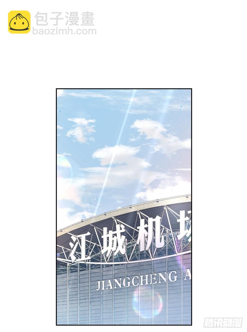 🍸国民校草是女生 第174话 按头磕CP！ 第31页