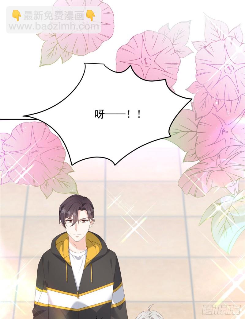 🍸国民校草是女生 第174话 按头磕CP！ 第34页