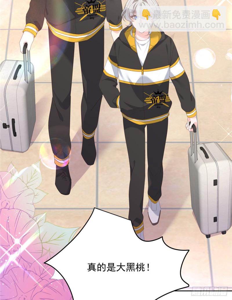 🍸国民校草是女生 第174话 按头磕CP！ 第35页