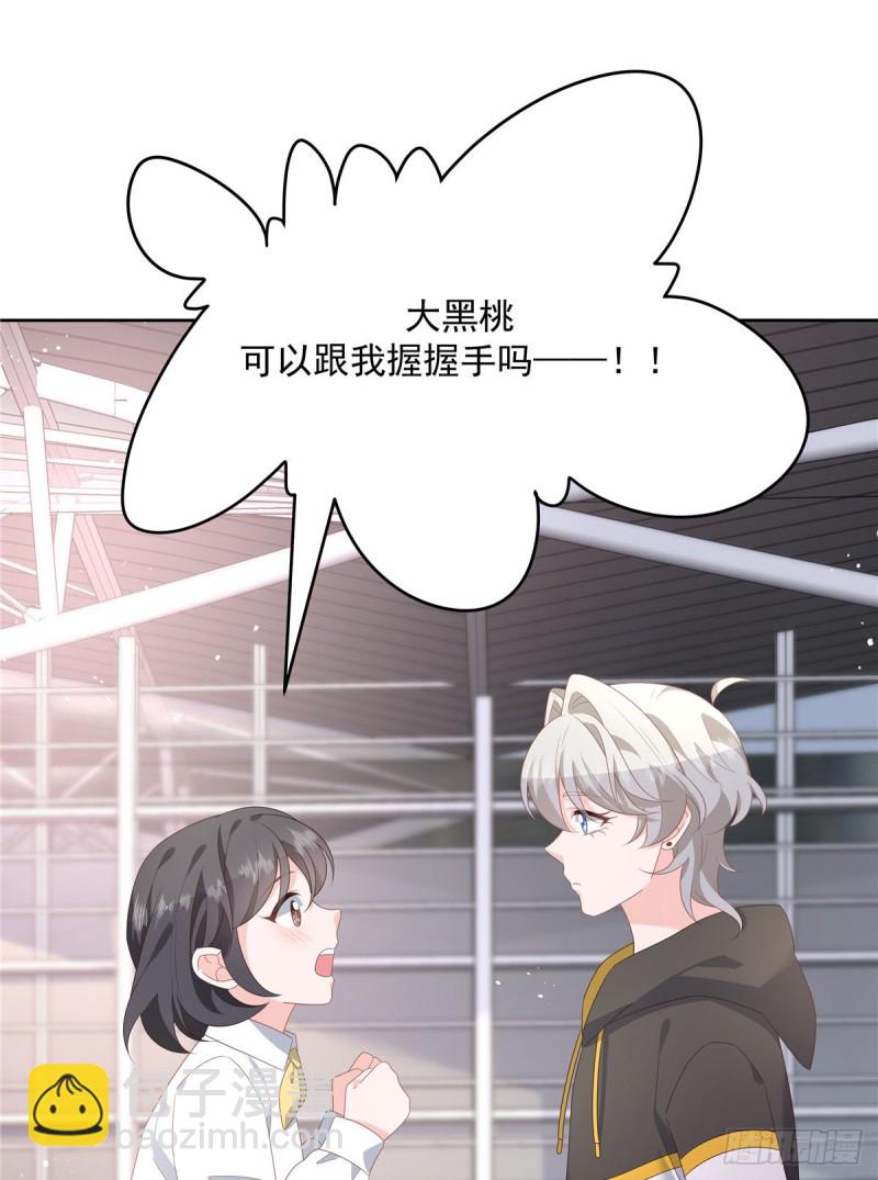 🍸国民校草是女生 第174话 按头磕CP！ 第37页