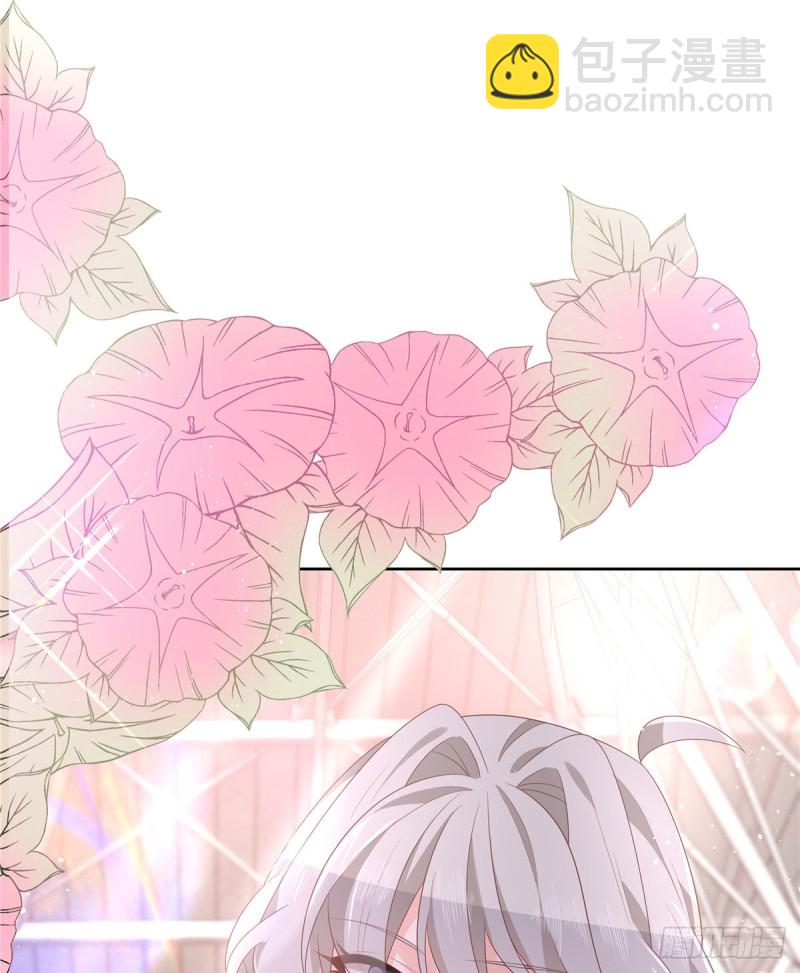 🍸国民校草是女生 第174话 按头磕CP！ 第45页