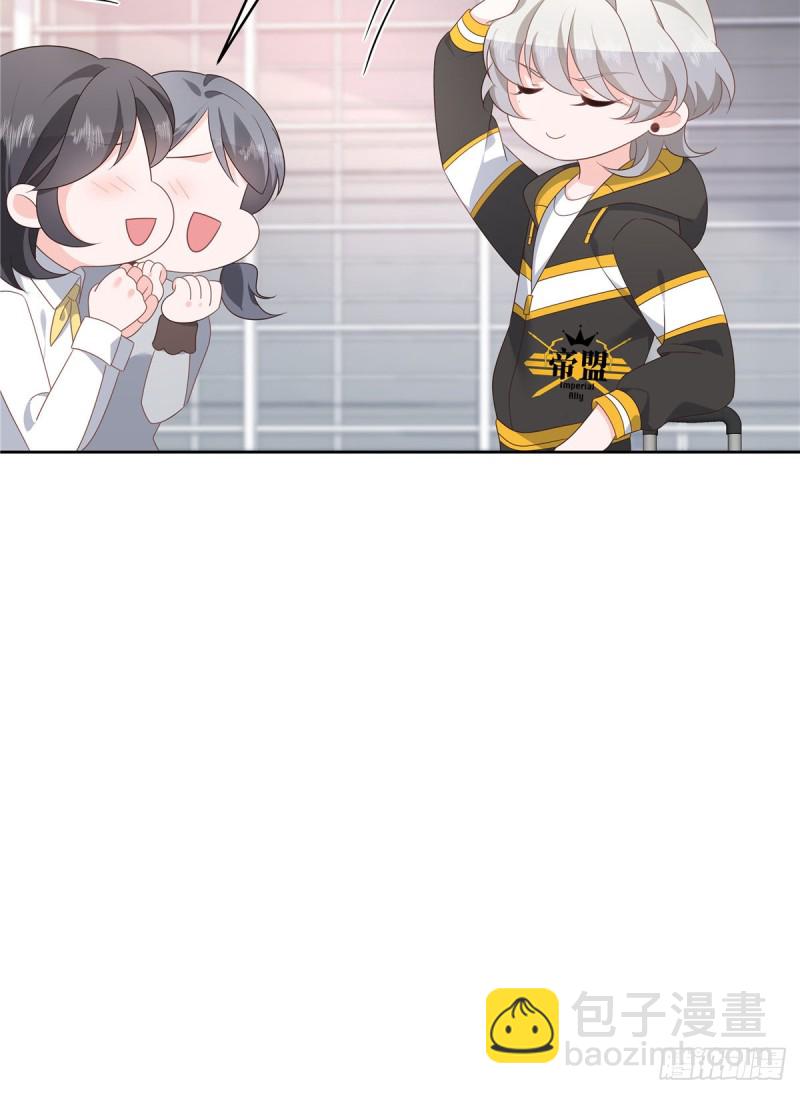 🍸国民校草是女生 第174话 按头磕CP！ 第48页