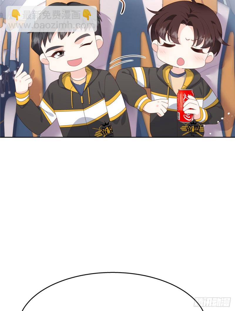 🍸国民校草是女生 第174话 按头磕CP！ 第9页