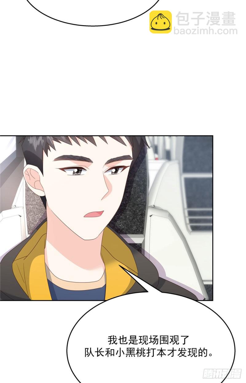 🍸国民校草是女生 第176话 怎么能只嘴上说说~ 第10页