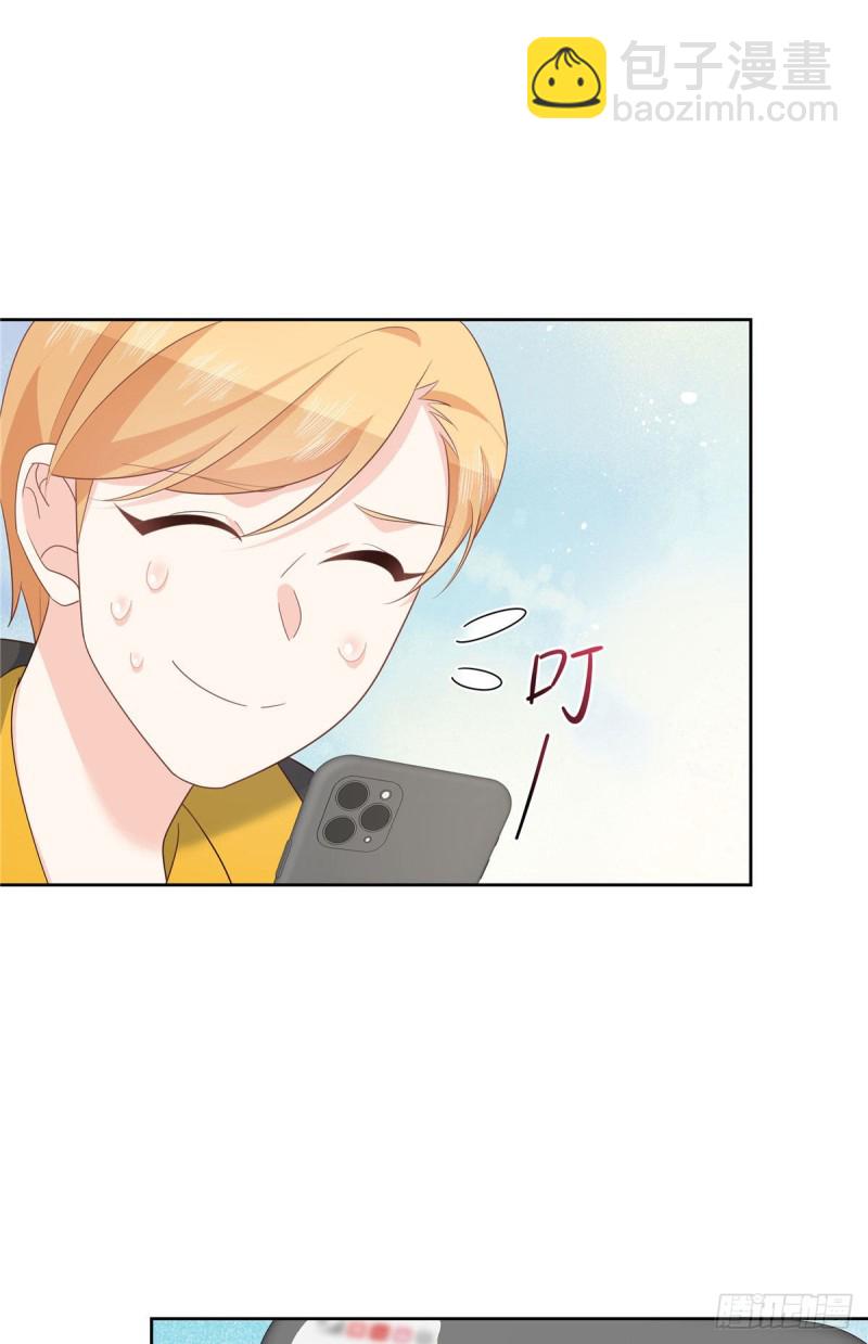 🍸国民校草是女生 第176话 怎么能只嘴上说说~ 第28页