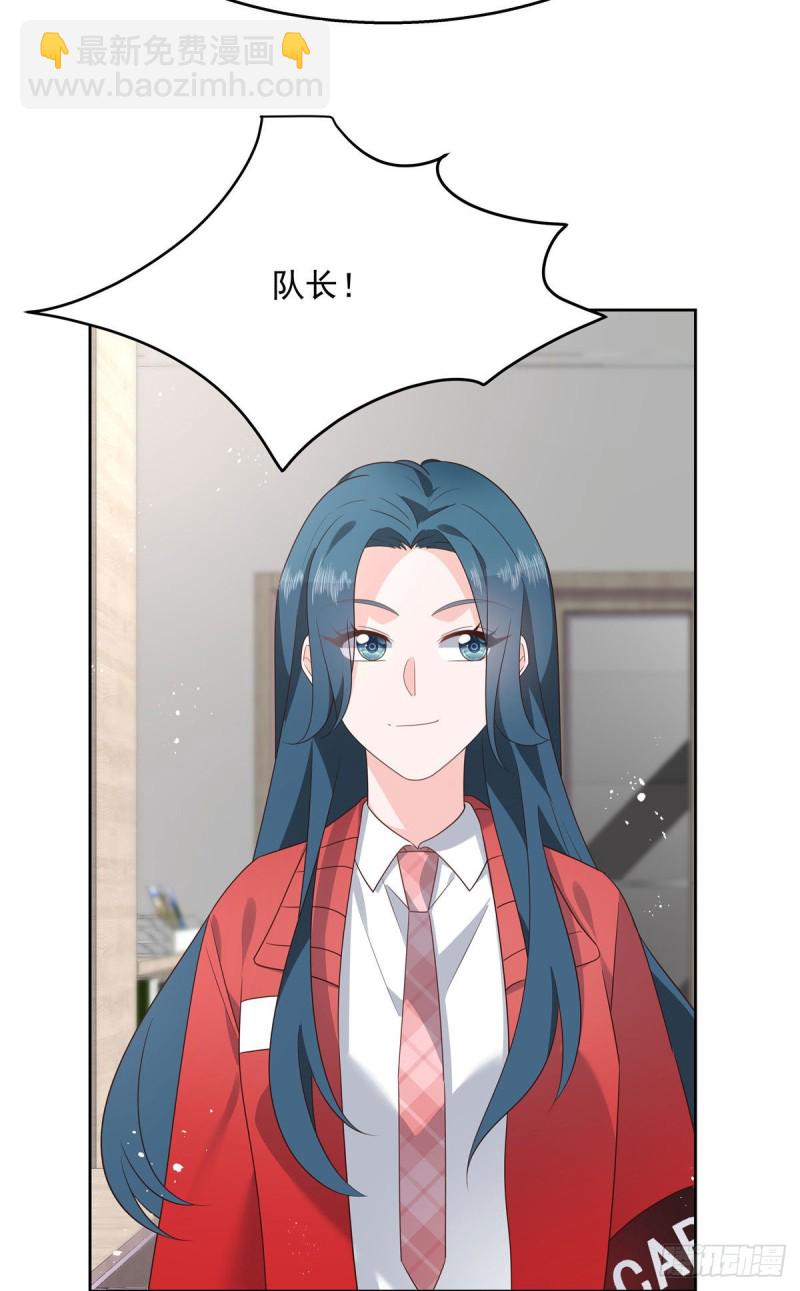 🍸国民校草是女生 第176话 怎么能只嘴上说说~ 第38页