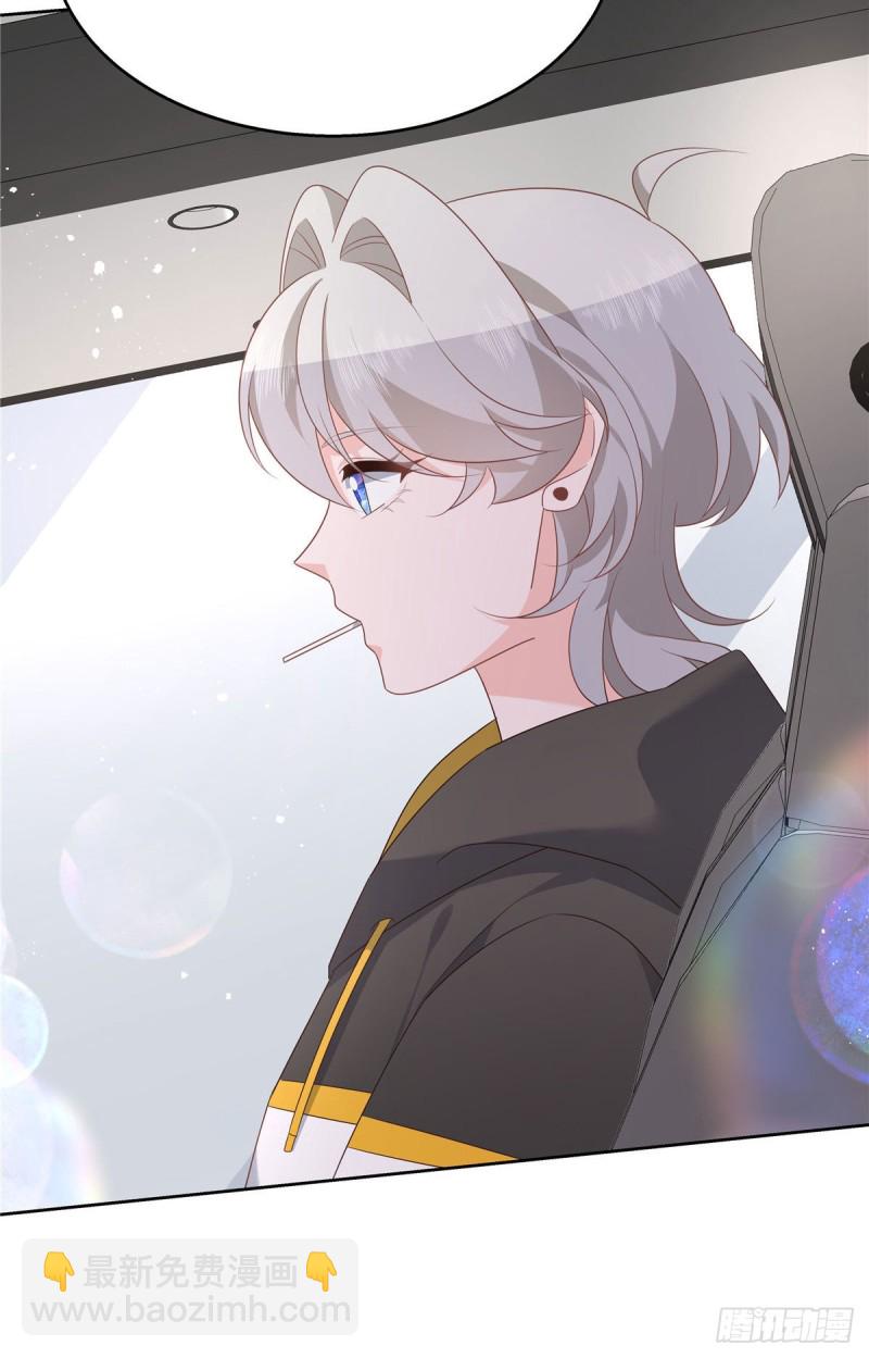 🍸国民校草是女生 第176话 怎么能只嘴上说说~ 第41页