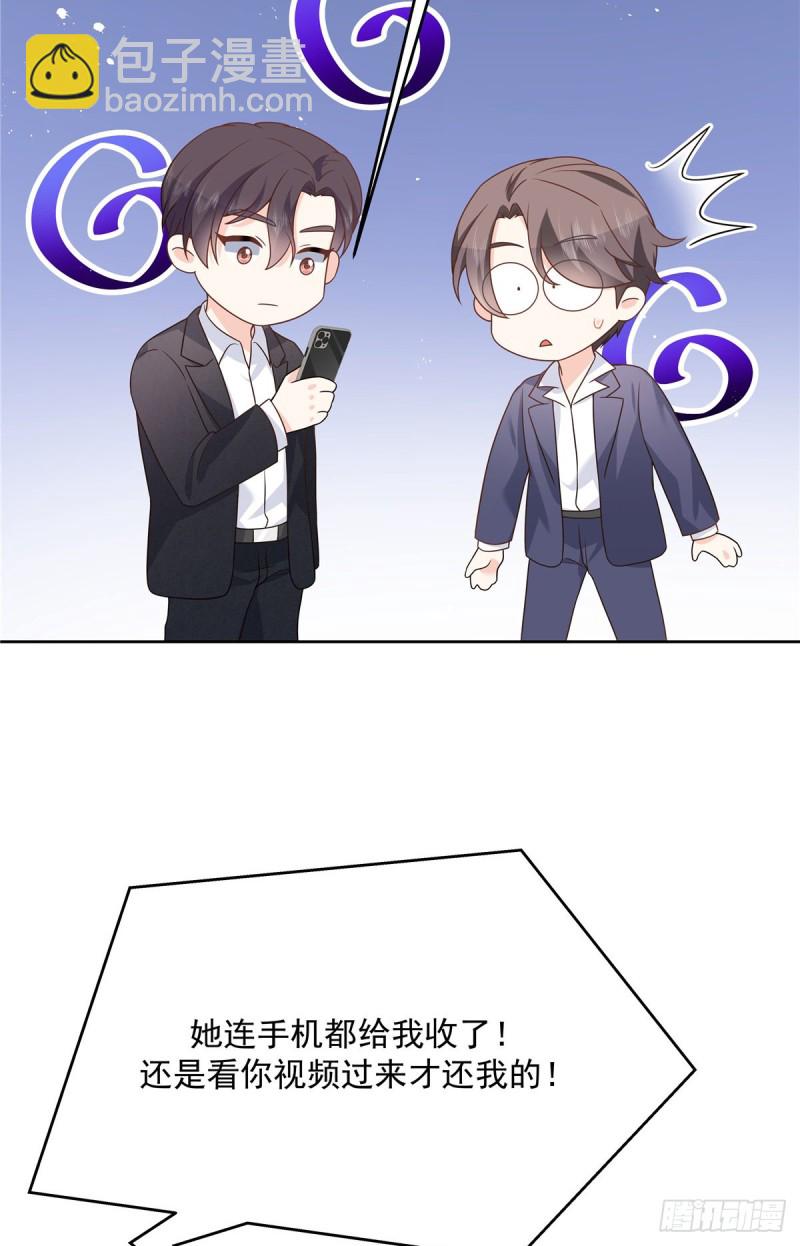 🍸国民校草是女生 第180话 来接我 第18页