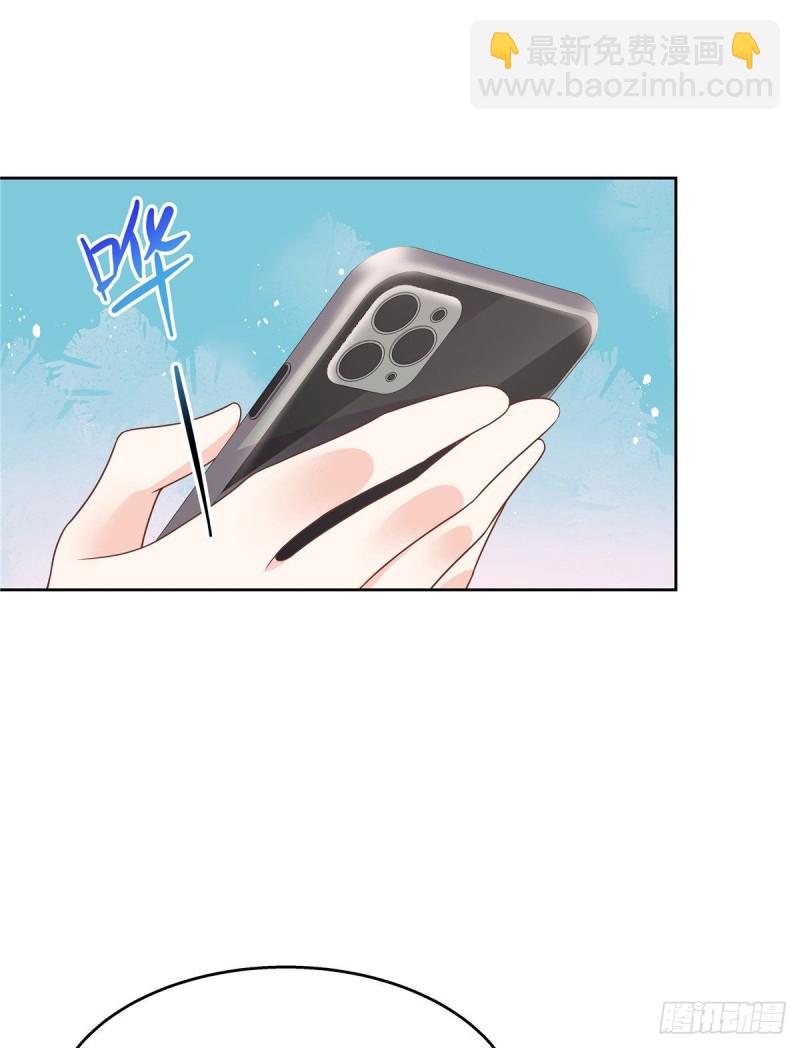 🍸国民校草是女生 第180话 来接我 第38页