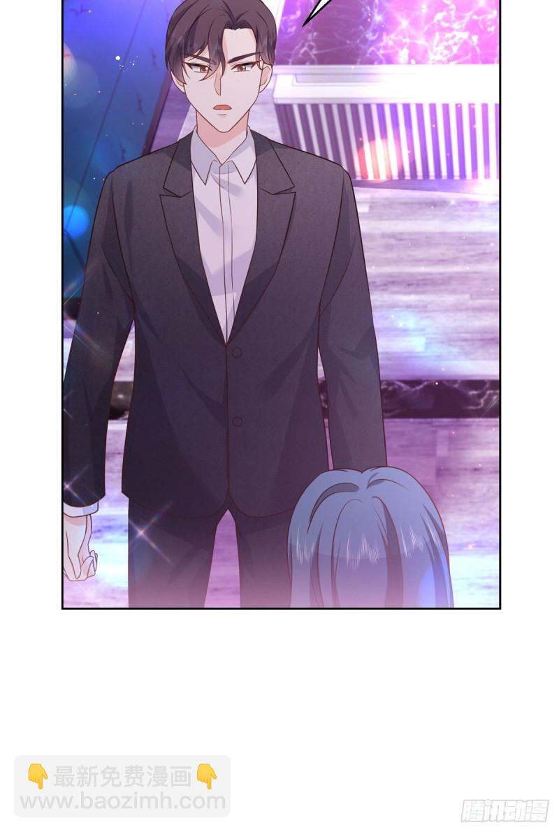🍸国民校草是女生 第180话 来接我 第7页