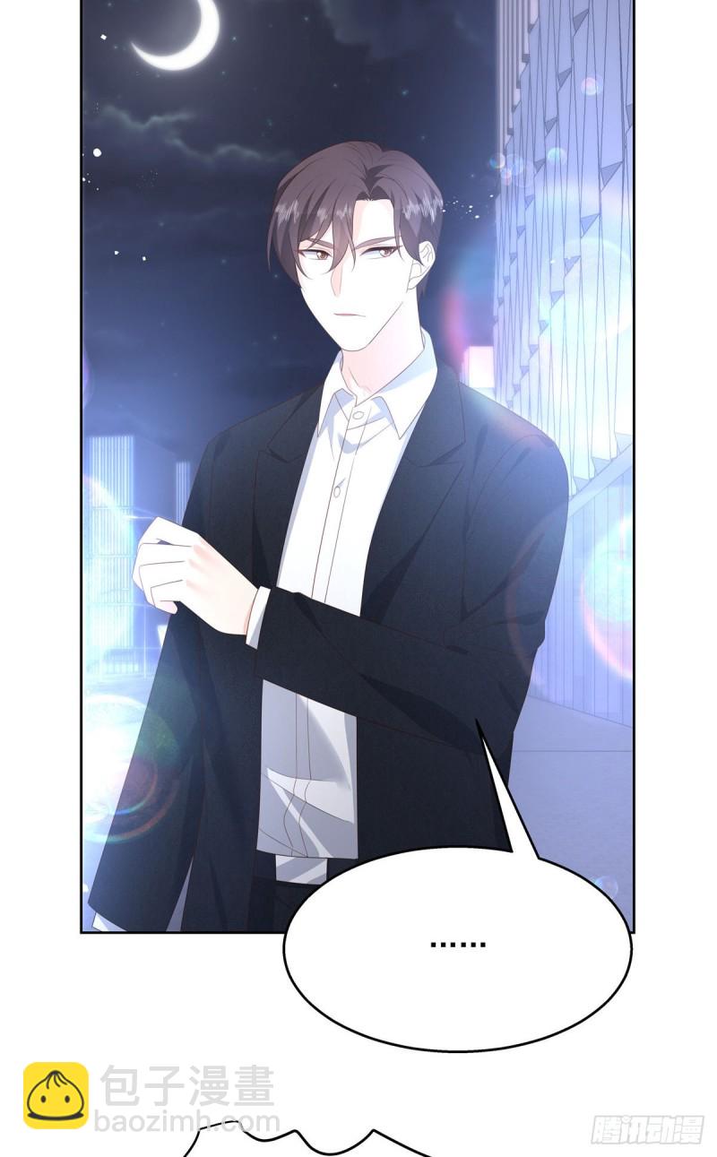 🍸国民校草是女生 第182话 滑板骑士的守护者 第15页