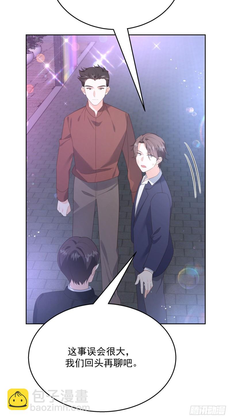 🍸国民校草是女生 第182话 滑板骑士的守护者 第30页