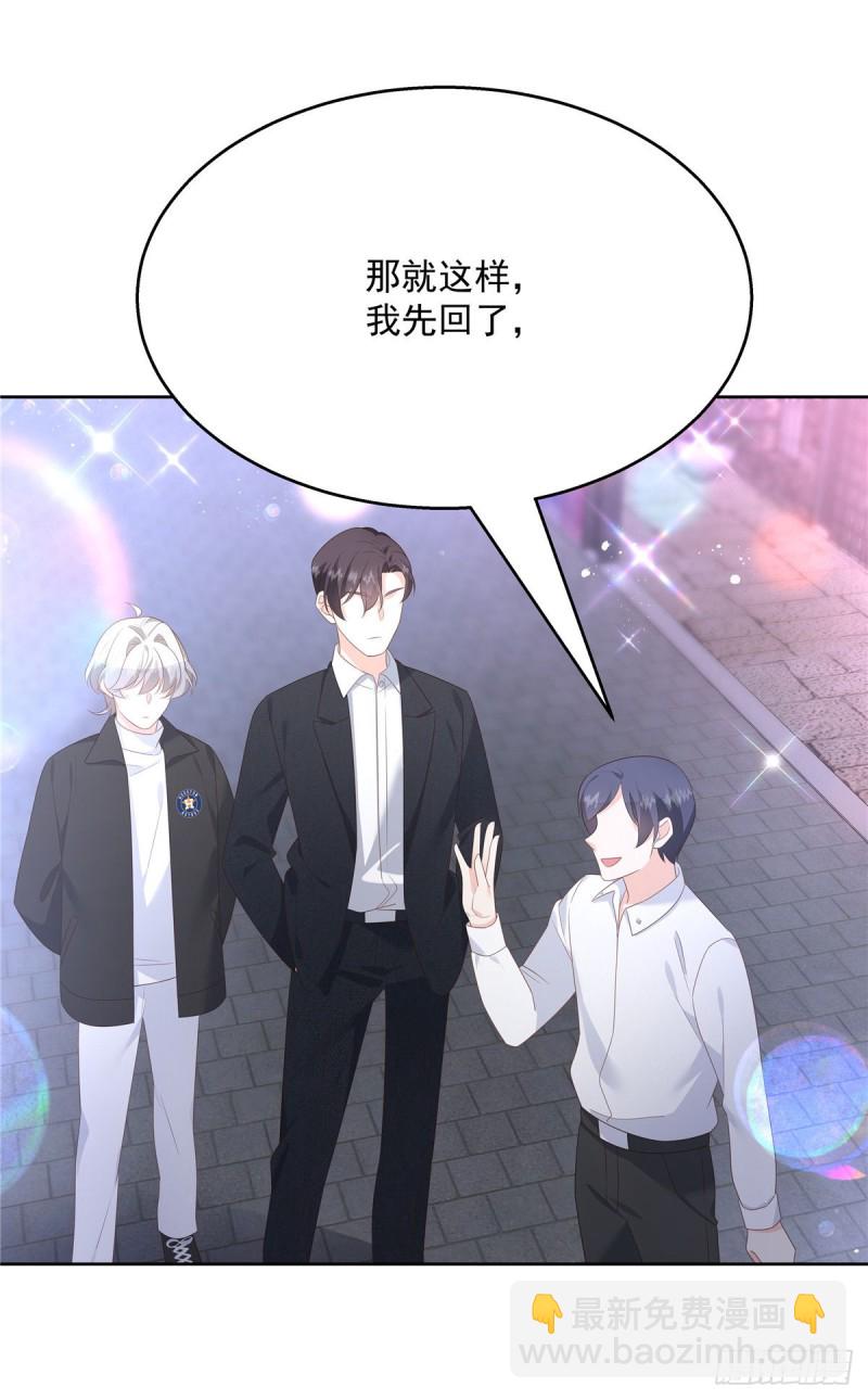 🍸国民校草是女生 第182话 滑板骑士的守护者 第36页