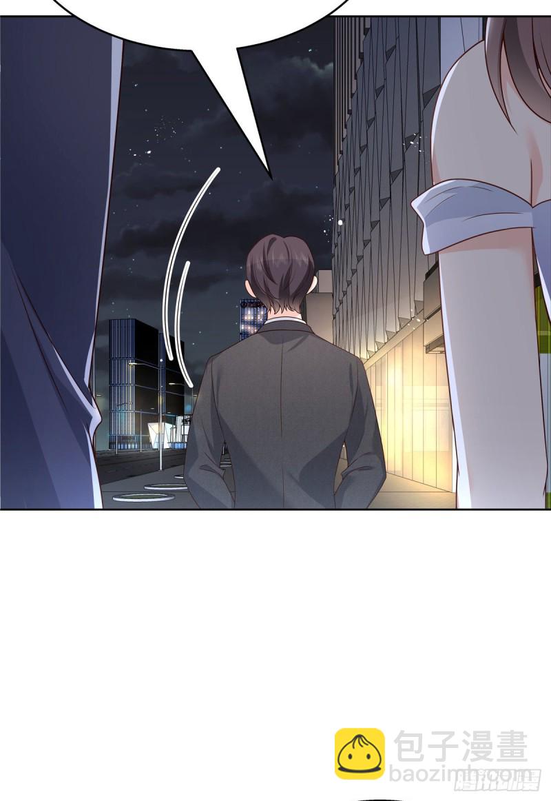🍸国民校草是女生 第182话 滑板骑士的守护者 第4页