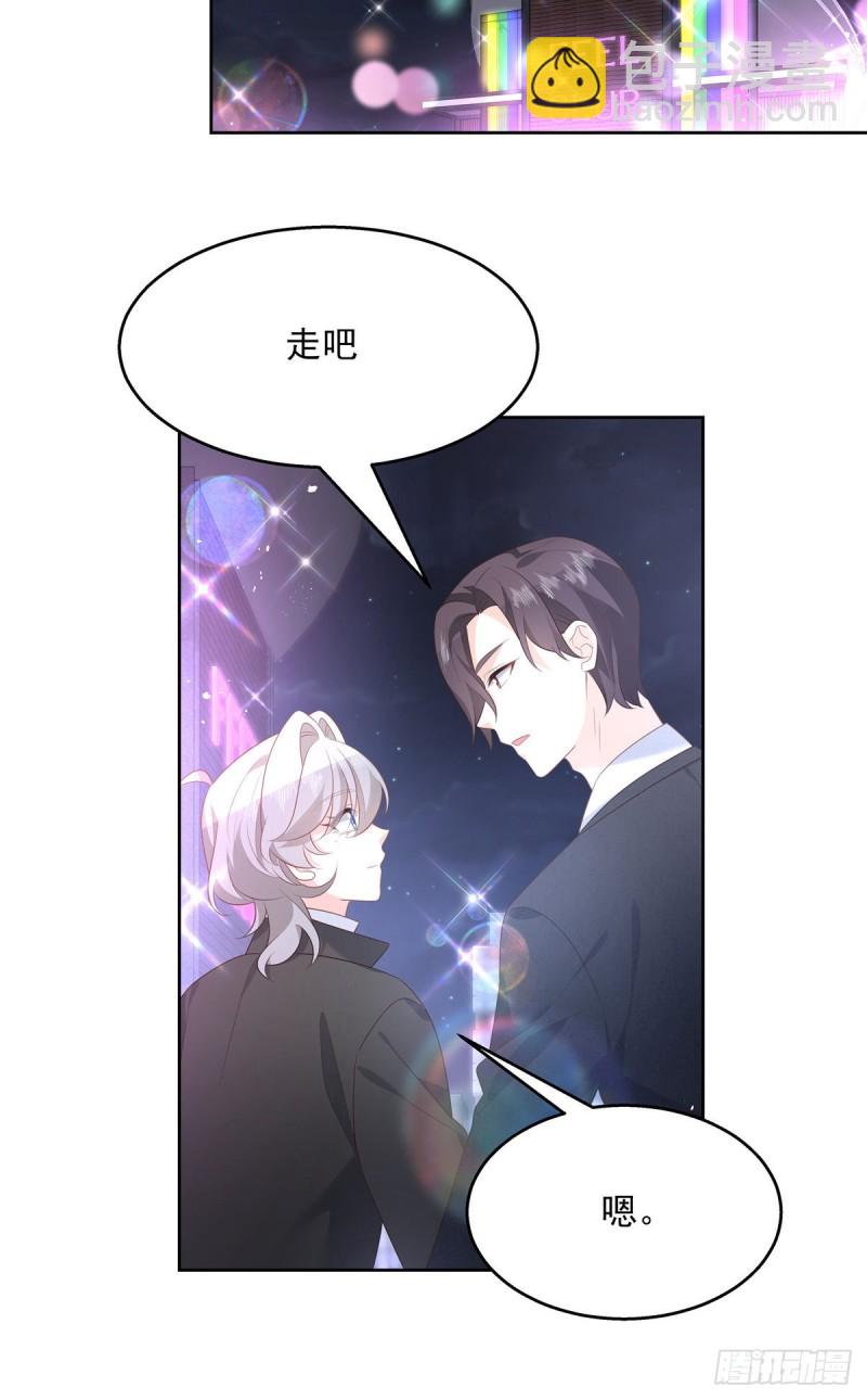 🍸国民校草是女生 第182话 滑板骑士的守护者 第40页