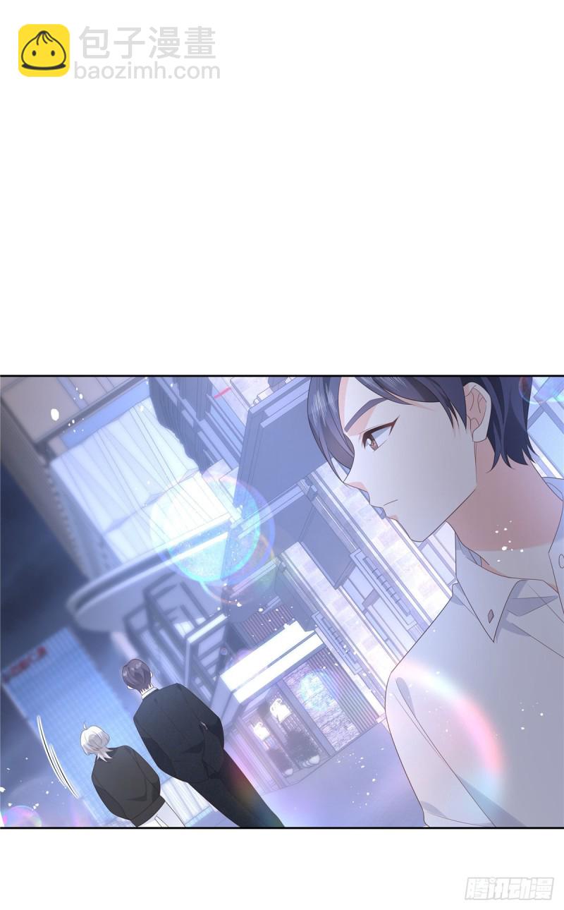 🍸国民校草是女生 第182话 滑板骑士的守护者 第41页