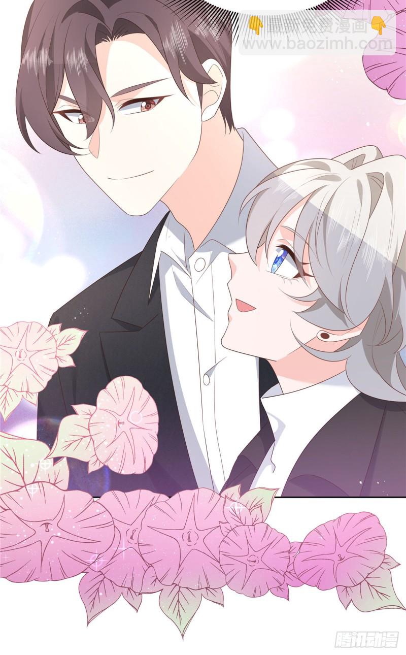 🍸国民校草是女生 第182话 滑板骑士的守护者 第45页