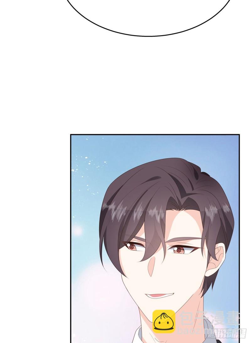 🍸国民校草是女生 第184话 娶漠哥当媳妇 第18页