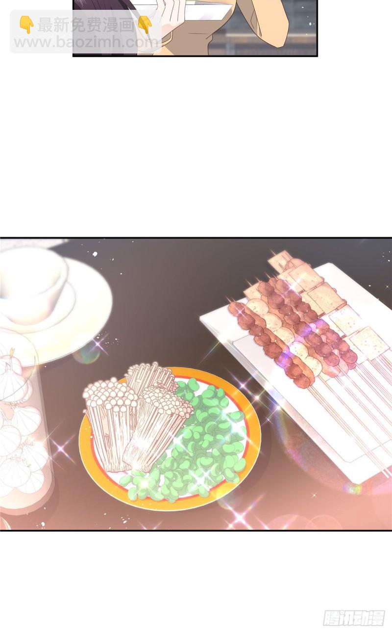 🍸国民校草是女生 第184话 娶漠哥当媳妇 第26页