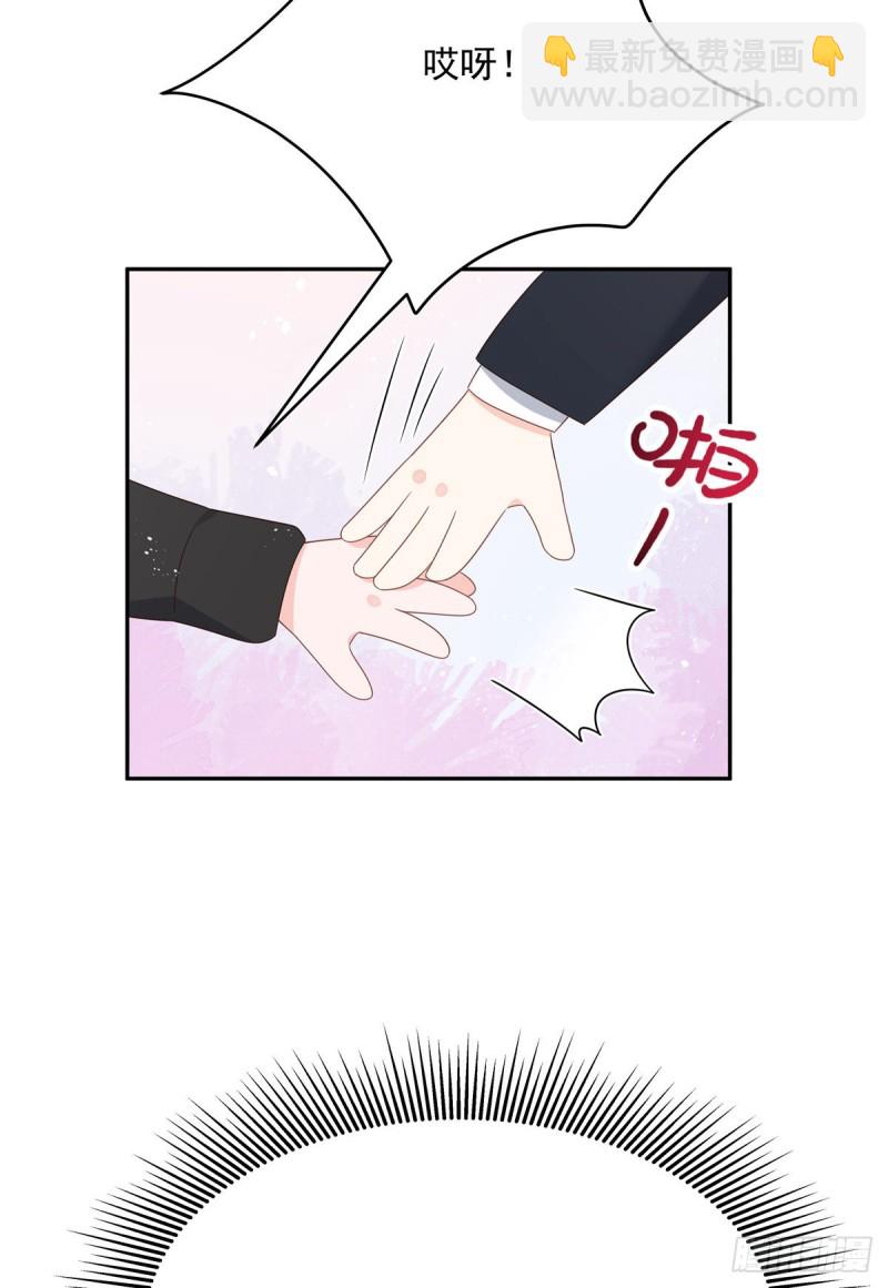 🍸国民校草是女生 第184话 娶漠哥当媳妇 第28页