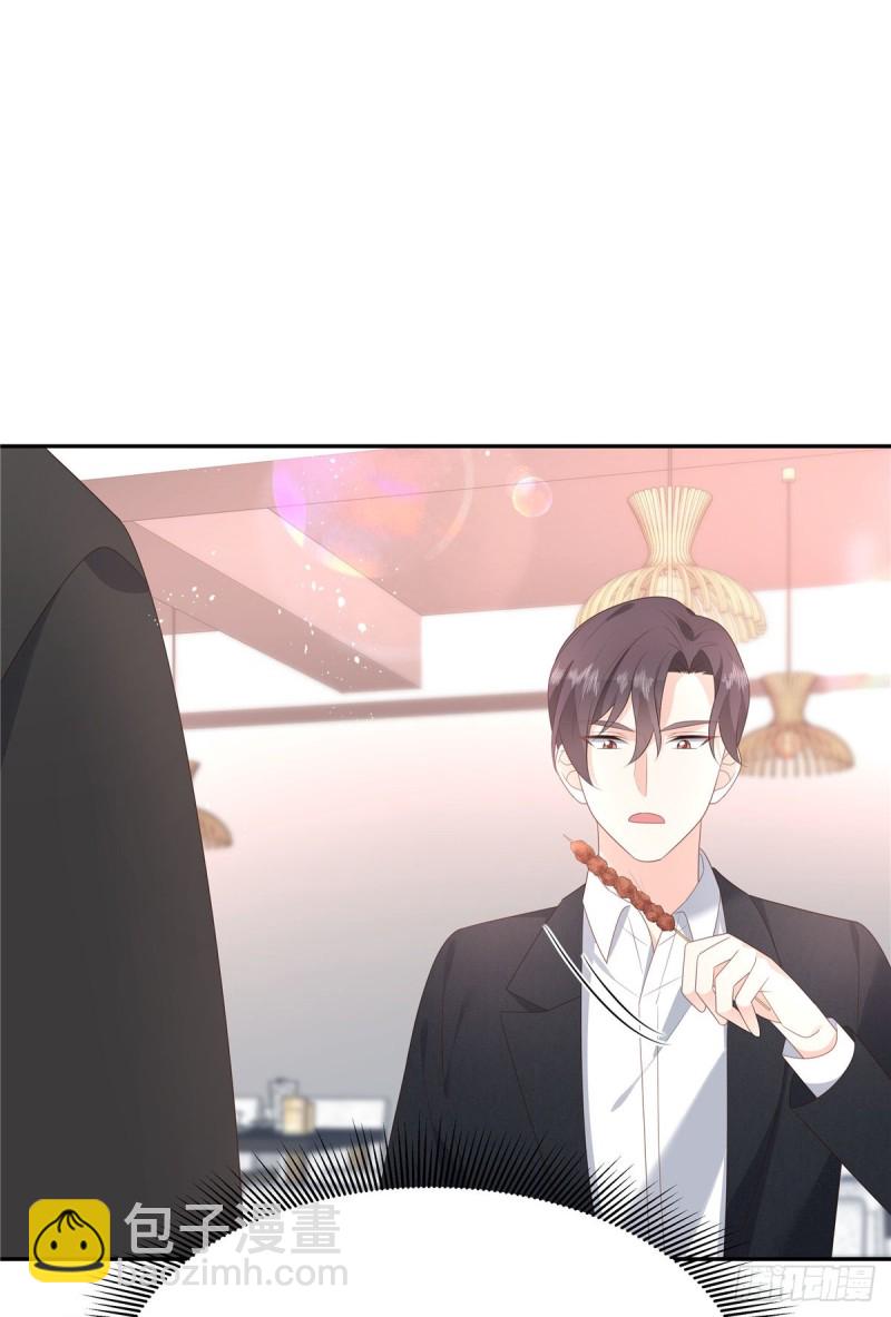 🍸国民校草是女生 第184话 娶漠哥当媳妇 第33页