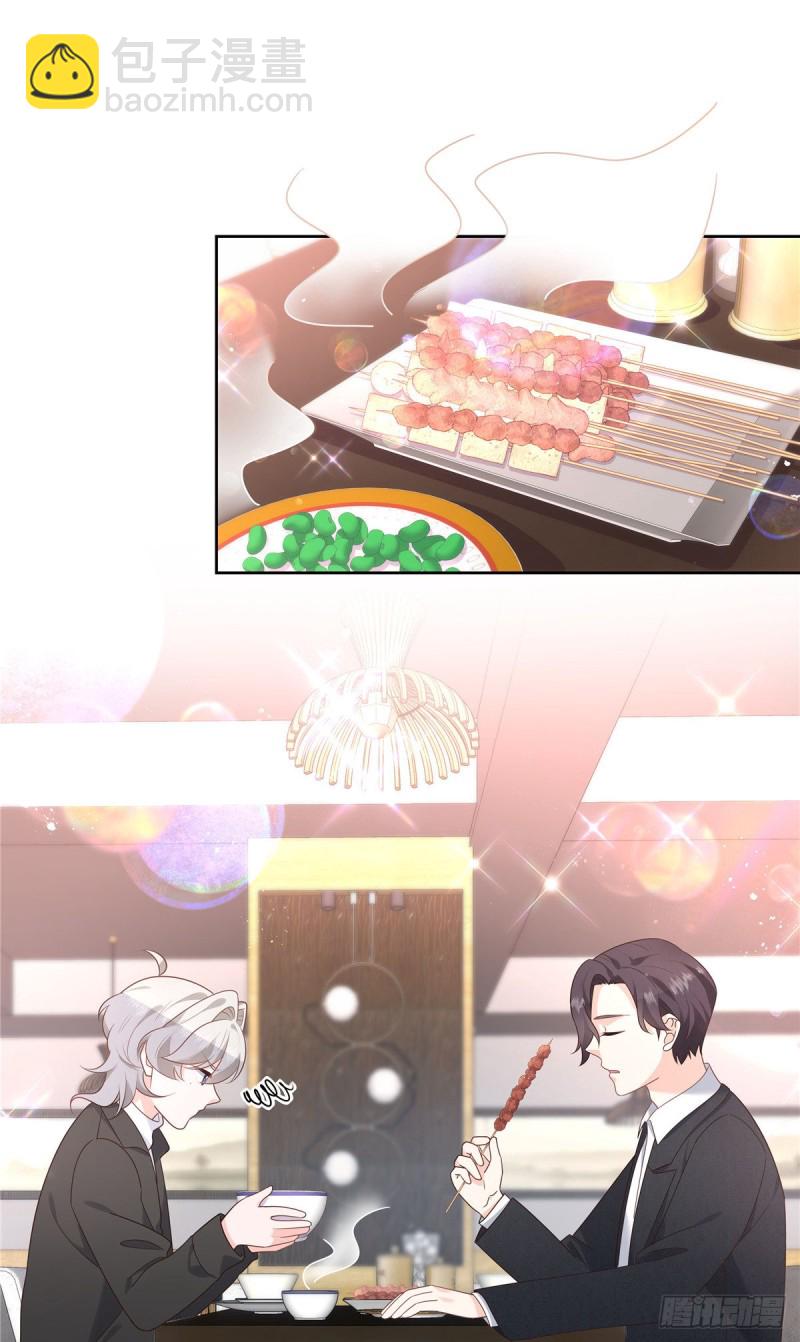 🍸国民校草是女生 第186话 我这个人，睚眦必报 第2页