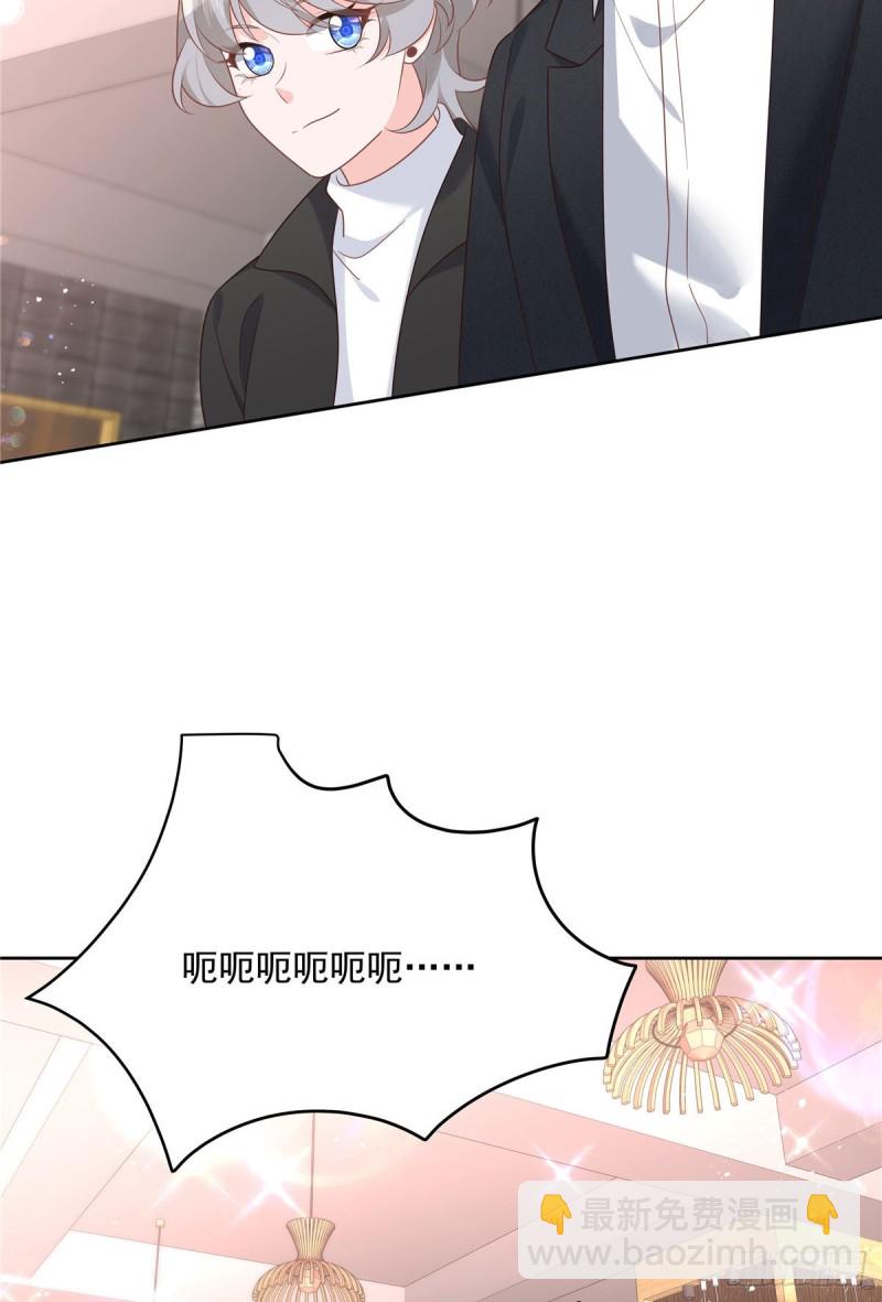 🍸国民校草是女生 第186话 我这个人，睚眦必报 第26页