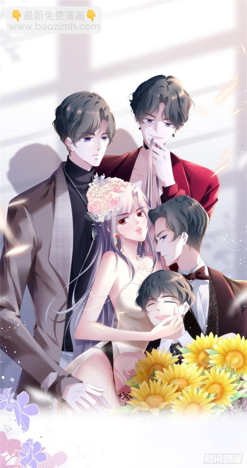 🍸国民校草是女生 第186话 我这个人，睚眦必报 第36页