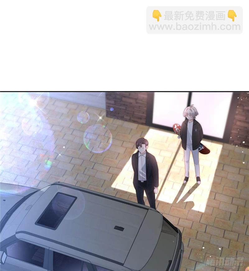 🍸国民校草是女生 第190话 “哥哥”的小心思 第15页