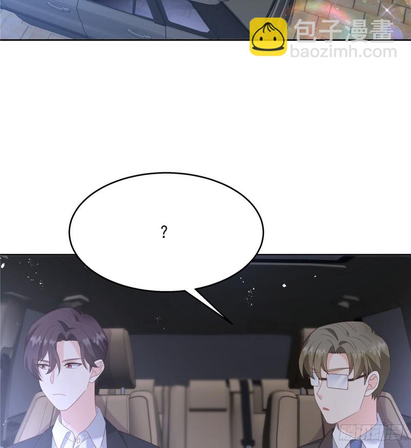 🍸国民校草是女生 第190话 “哥哥”的小心思 第16页