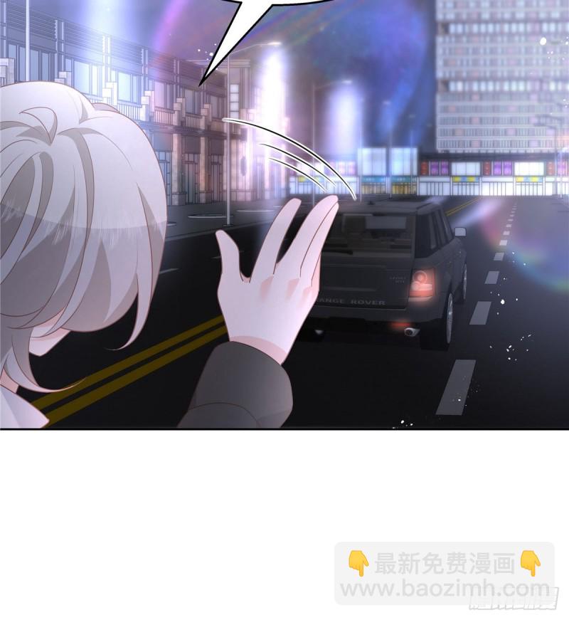 🍸国民校草是女生 第190话 “哥哥”的小心思 第21页