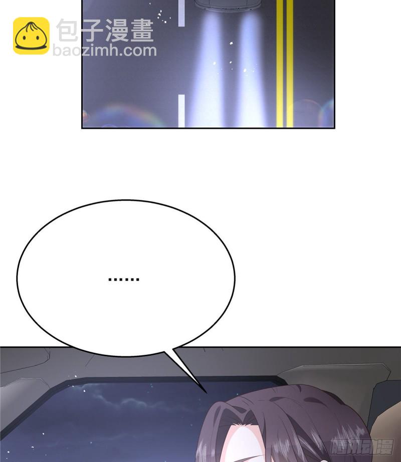 🍸国民校草是女生 第190话 “哥哥”的小心思 第23页