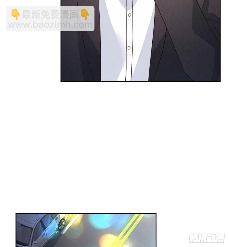 🍸国民校草是女生 第190话 “哥哥”的小心思 第4页