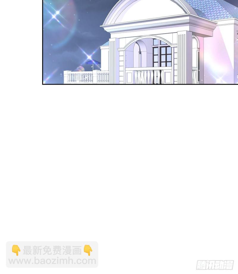 🍸国民校草是女生 第190话 “哥哥”的小心思 第49页
