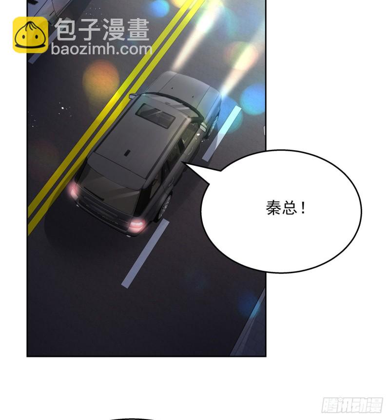 🍸国民校草是女生 第190话 “哥哥”的小心思 第5页