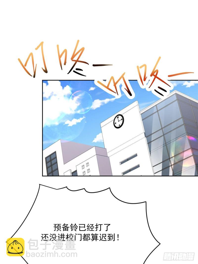 🍸国民校草是女生 第192话 少女心动 第25页