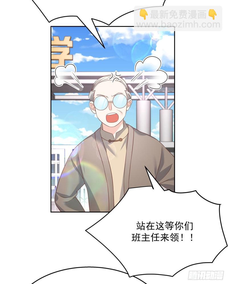 🍸国民校草是女生 第192话 少女心动 第26页