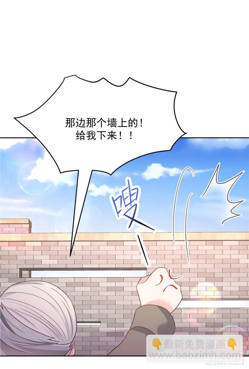 🍸国民校草是女生 第192话 少女心动 第31页