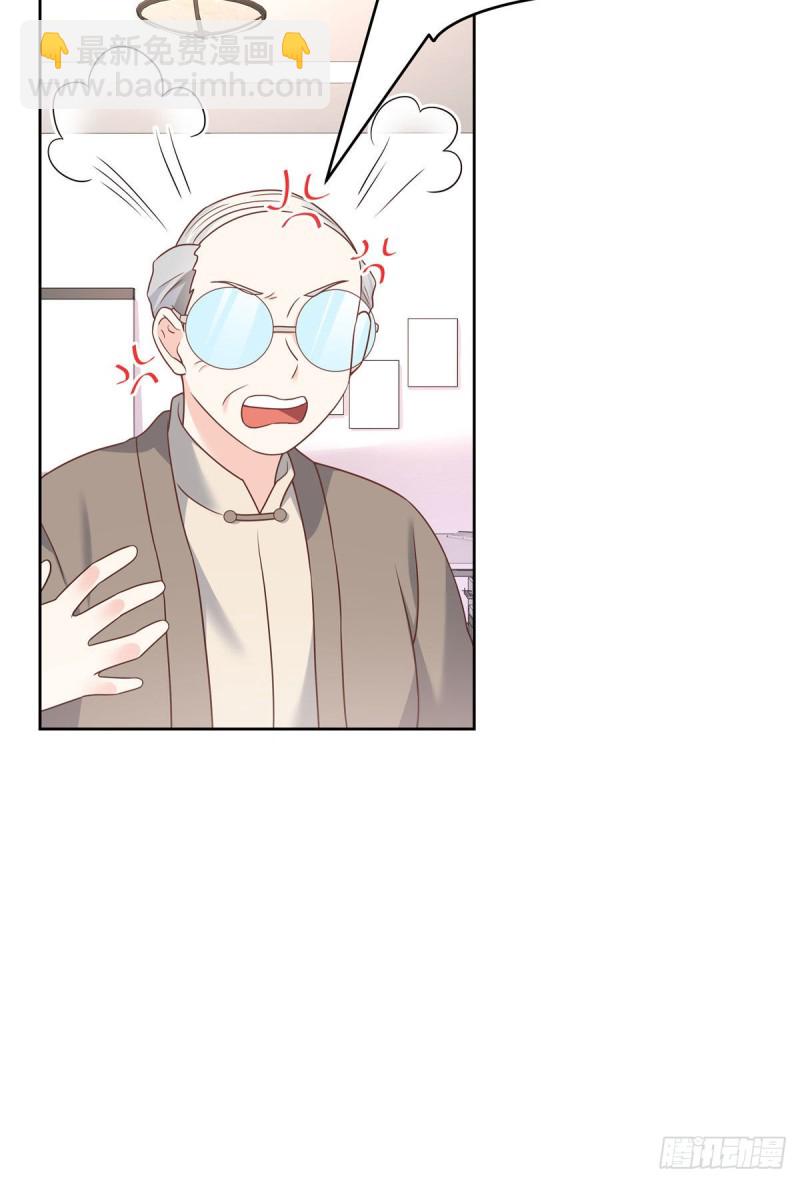 🍸国民校草是女生 第192话 少女心动 第36页