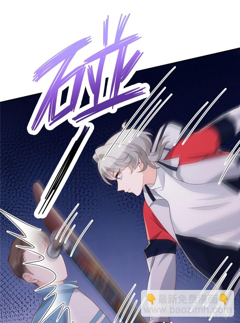 🍸国民校草是女生 第192话 少女心动 第4页