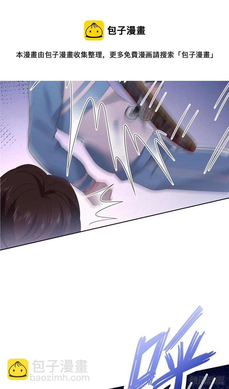 🍸国民校草是女生 第192话 少女心动 第5页