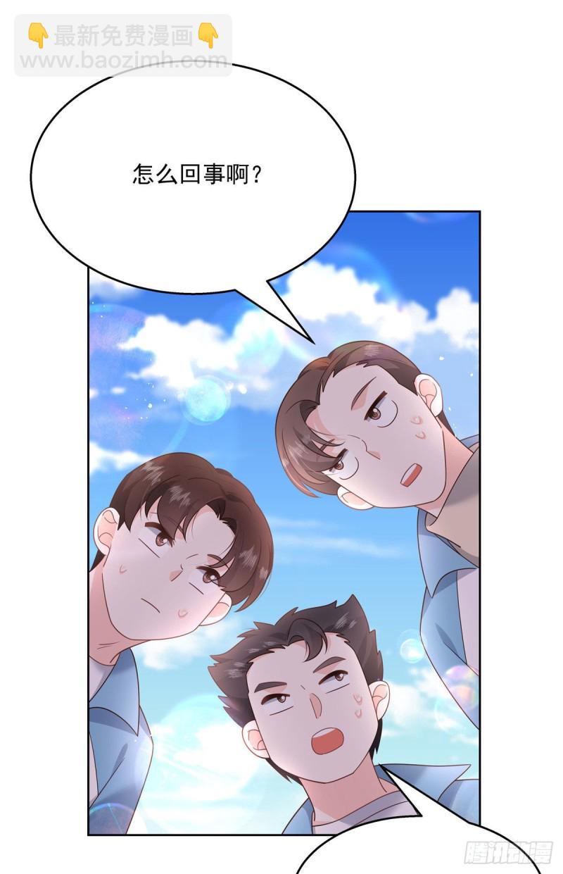 🍸国民校草是女生 第194话 怎么？要打回来吗 第12页