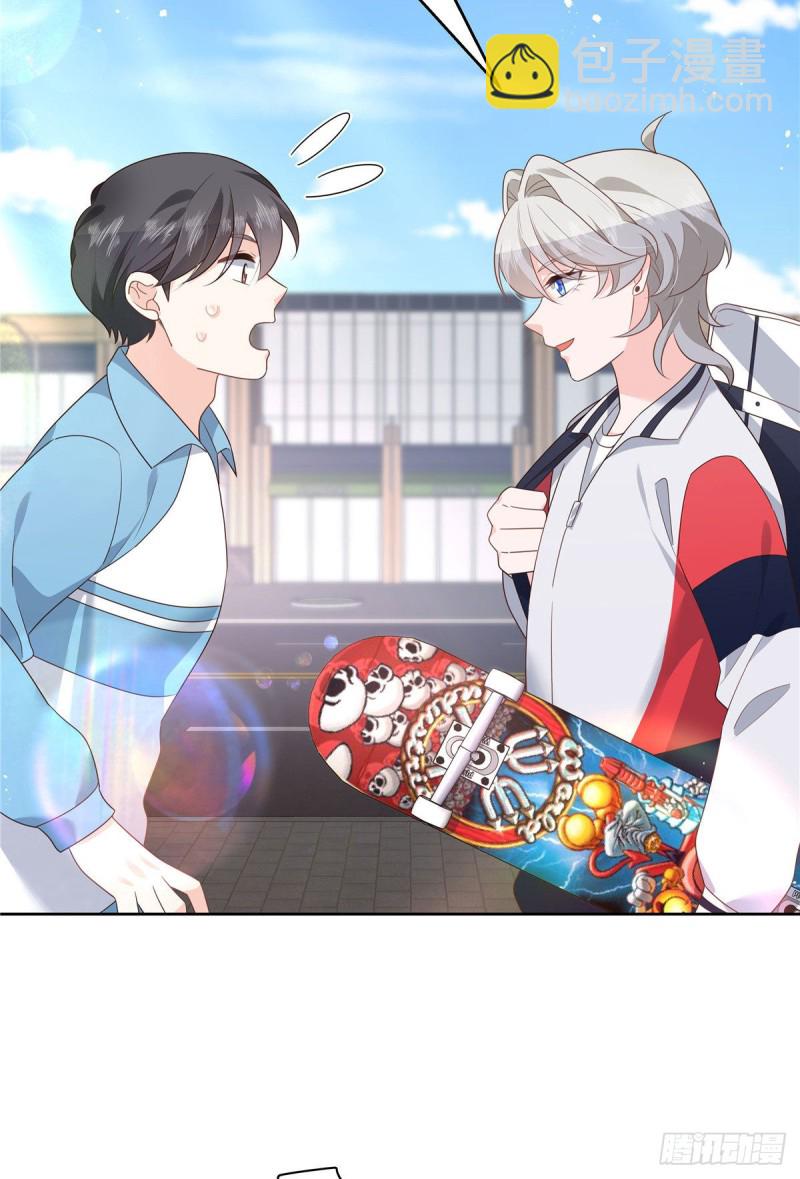 🍸国民校草是女生 第194话 怎么？要打回来吗 第3页
