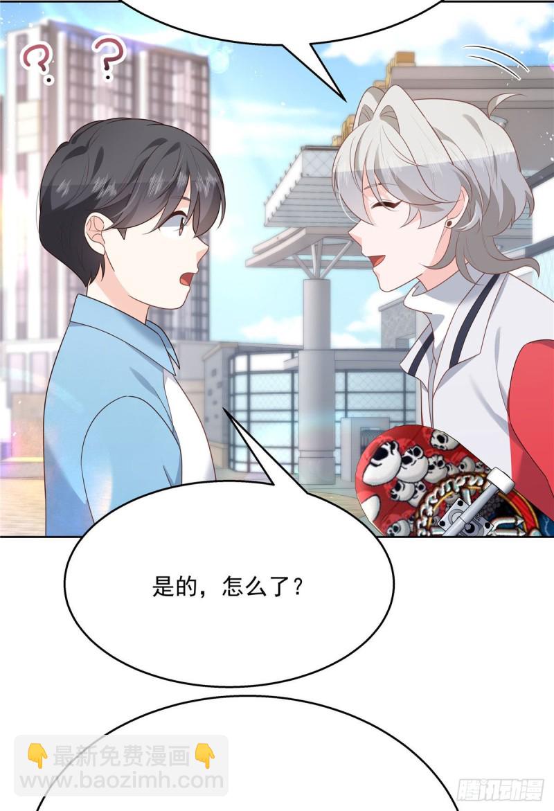 🍸国民校草是女生 第194话 怎么？要打回来吗 第31页