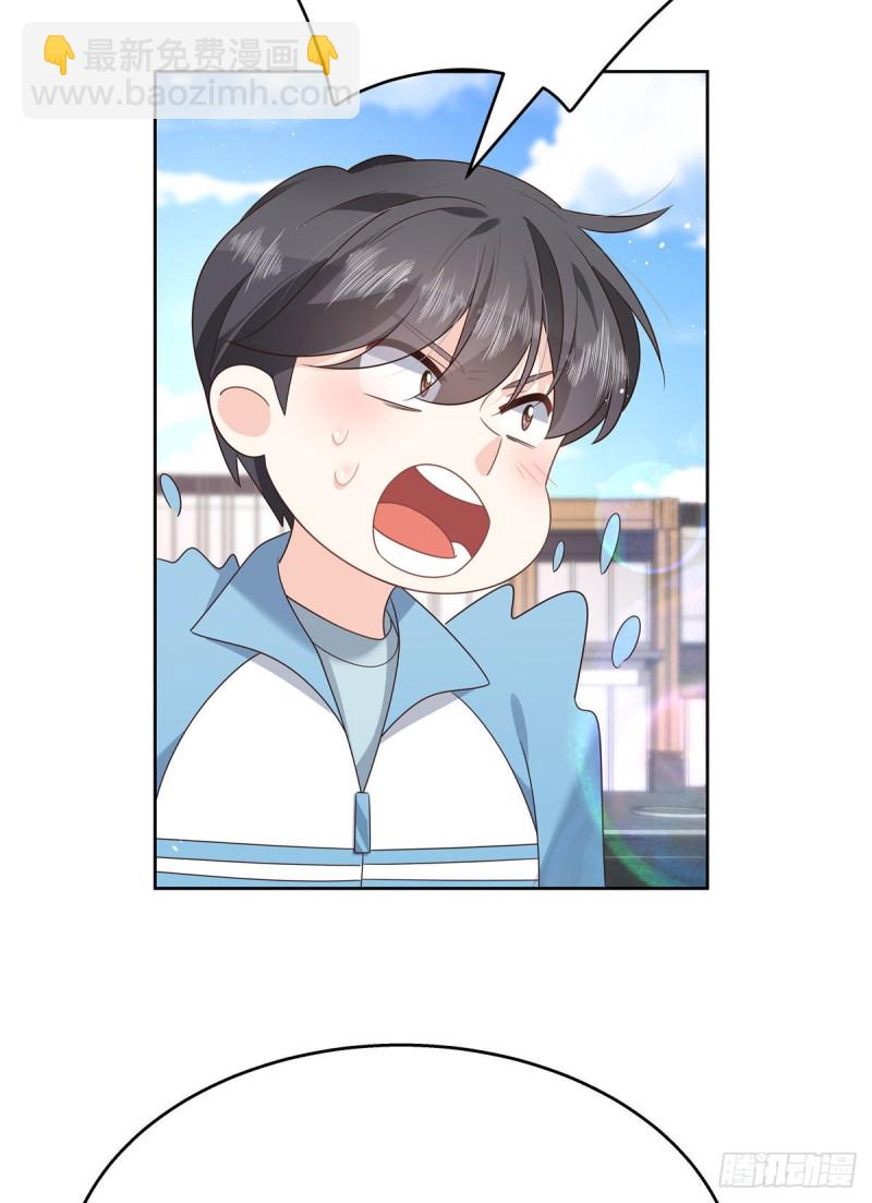 🍸国民校草是女生 第194话 怎么？要打回来吗 第5页
